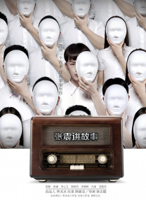 奔跑吧第十季免费完整版在线播放